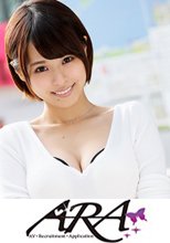 美乳美容師見習いのゆいちゃんは「セックスレスなんです…うふっ♪」でAV応募！！男の体臭好きってアナタ…どこでも舐めるのが好きってアナタ…。それを変態って言うのですよ！！人並外れた性欲が大爆発！！アナタいったい何者！？「美容師です♪」