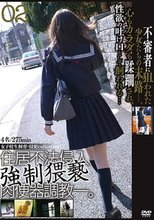 女子校生飼育・侵犯collection02