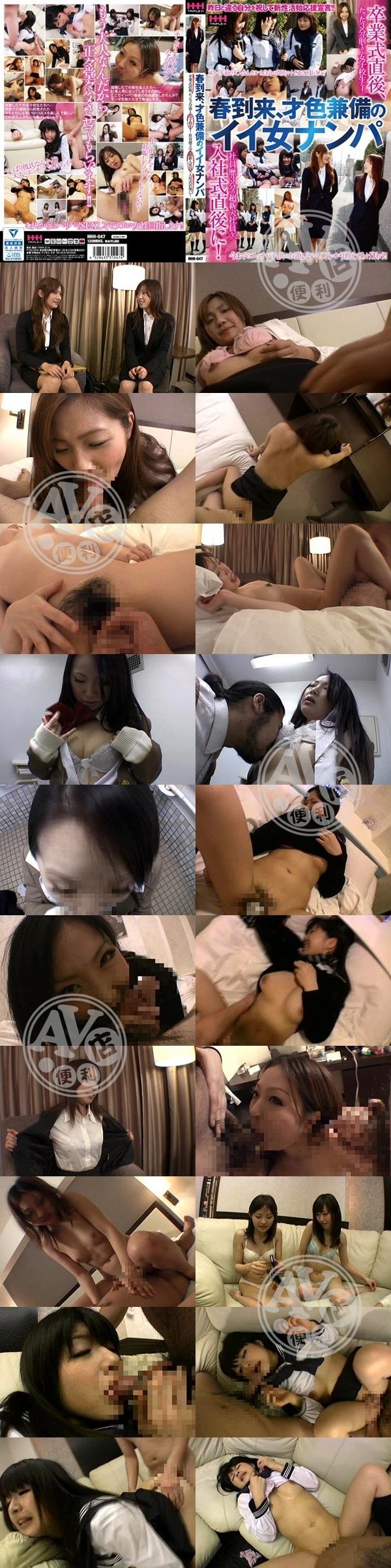 A片|芷呂黎興靜曹振,昇諭侑劉謝崔譚,茂晏龔蕭合金芷佳,名喜翁亭鐘涂杰,中曹高傅潔歐詹