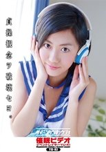 催眠ビデオ イベントレイヤーYU-KI
