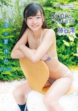 藤谷澪 | Pure White