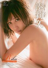 Riku 魅惑の短髪女子/湊莉久