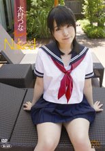 木村つな／Naked ～木村つな～