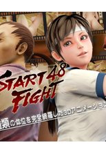 START FIGHT 48
