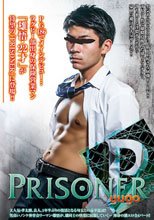PRISONER YUGO