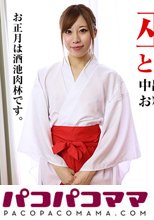 新年女体盛り！巫女と何度もヤリまくって中出し