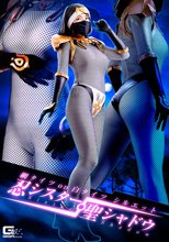 網タイツon白タイツシルエット 忍シスター聖シャドウ