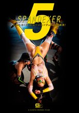 SPANDEXER5　～失われゆく能力！ムーンエンジェル肉体調教！～