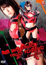 悪カワスーパーヒロイン　デッドレディー