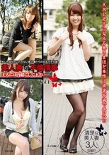 美人妻の不倫情事 主人には内緒にして下さい… Vol.1
