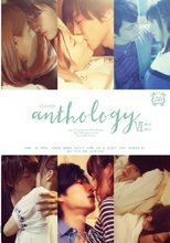 COCOON anthology 7