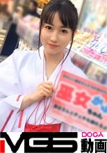 巫女カフェナンパ 01 in 秋葉原