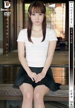 しつけてください 若妻・奴隷志願 レオナ26歳