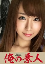 かすみ 22歳 ペットショップ店員