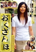 おくさんぽ 千葉県在住（仮）横山 千賀子さん 40歳 埼玉県在住（仮）清田 美菜香さん 36歳