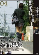 女子校生飼育・侵犯collection04