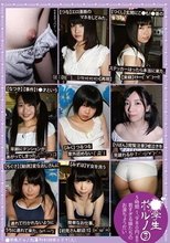 ●学生ポルノ5時間 若すぎる娘たちのお涙ちょうだい