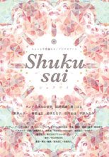 Shuku-sai