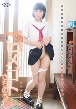 さちのうた／ヒメゴト