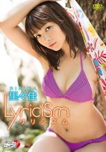 Lyricism/里々佳