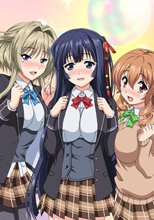 アマカノ 特別編