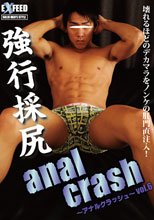 anal crash vol.6 強行採尻