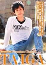 Men's Rush.TV Premium channel vol.30 TAIGA