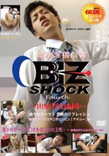 BIZ SHOCK 4th ～出張淫泊編 4～