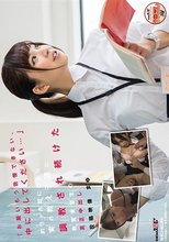「お願いもう我慢できない、中に出してください…」約3ヶ月間にわたり、実の教え子達に調教され続けた教育実習生の真正中出し投稿映像 まゆ