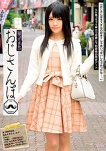 【帰ってきた】おじさんぽ 16 「おじさんはキスするの好き？ じゃあいっぱいしちゃおっかな…。」とか言っちゃう神カワ若妻と下町探索お散歩デート 南梨央奈_
