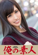 ゆい 25歳 キャバクラ嬢