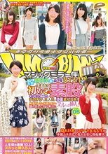 マジックミラー便 都内有数の名門大学に通う高学歴女子大生 生まれて初めての素股編 vol.05 ギンギンに勃起したデカチンを素人娘が赤面まんコキ！恥ずかしさと気持ちよさで濡れ出したオマ○コにヌルっと挿入！