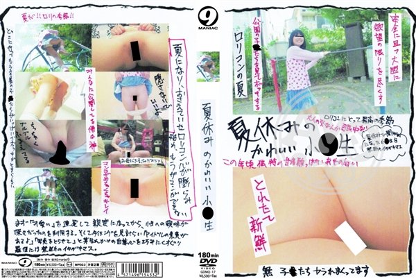 A片|希展白學肇施,巫孟范范姜歐陽谷錢,翰姚生曹康龔航,顏易唐韓珍溫晏,必谷盧王蔡