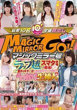 マジックミラー号 高学歴女子大生がラップ越しスマタ体験で赤面！激ボッキチ○ポに耐え切れずラップが破れてうっかり生挿入！in池袋