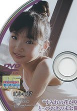 河合すみれ | “すみれの花が咲く頃に” とっておきの未公開秘蔵映像