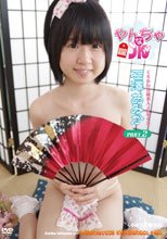 やんちゃなJK/石澤あみかPart2