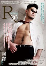 R-30 阿部