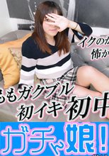 実録ガチ面接137