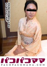 旅館の女将の艶やか着物姿