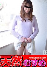 飛びっこ散歩 ～止めて！イっちゃいそう～