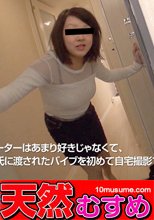 ひとり暮らしの女の子のお部屋拝見！～けっこうたまってるんで敏感になってます～
