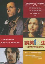 談笑人生 The Jimmy Show