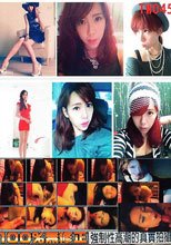 台灣淫蕩女045