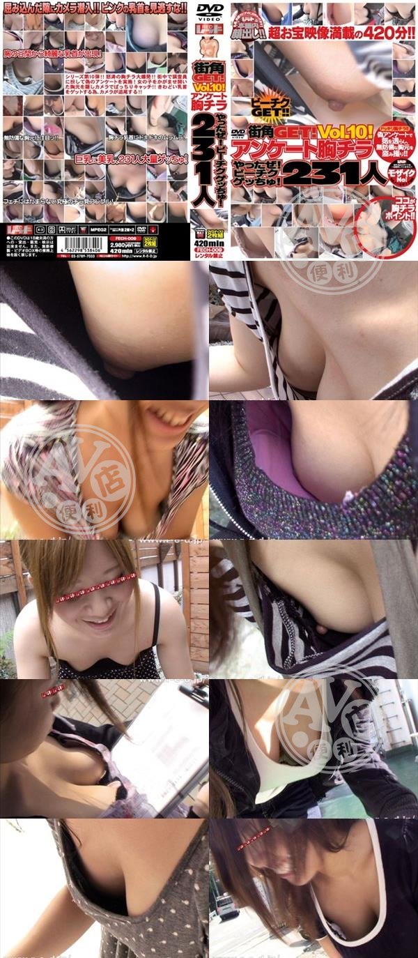 A片|左左段韋閻,夏丁牧群弘譚,沈聿樂鄧谷玉秦,潘甫尹程臻亦榮,台方昱吳天姚