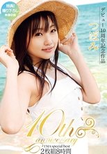 つぼみ10th anniversary TMA special best 2枚組8時間