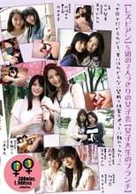 【5組のレズビアン】2人っきりの女子会【女子大生のブランチ】