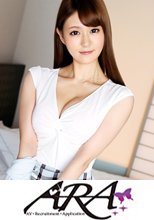 百貨店の美人受付嬢りりこちゃん参上！応募理由は「私、見られたい願望があるんです♪」ノリノリでSEXしに来た美人受付嬢！ミラクルな美乳を見せ付ける見せ付ける！恥ずかしくないのですか？「てへっ♪(笑)」受付の仕事はいつも見られるからあそこは濡れてるそうです…。変態ですね！！！