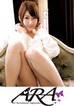 募集ちゃん 025 つばさ 20歳 居酒屋アルバイト