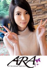 募集ちゃん 028 ゆりあ 22歳 アパレル勤務