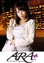募集ちゃん 043 なな 21歳 看護師